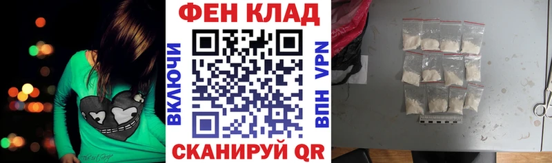 АМФ 97%  Купить закладки  Кондопога 