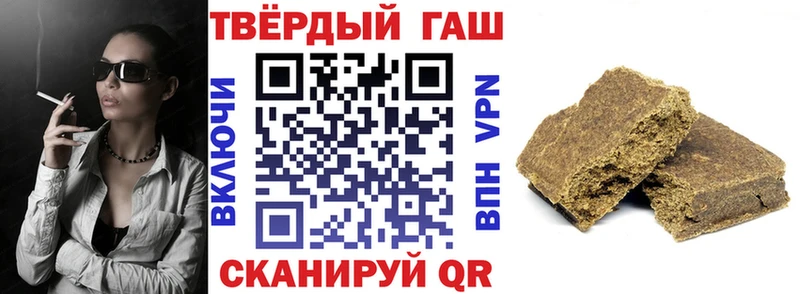 ГАШ VHQ  Купить где  Кондопога 