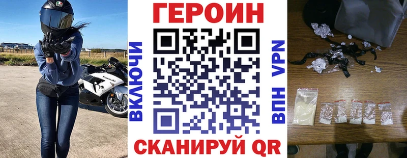Купить закладки  Кондопога  ГЕРОИН Афган 
