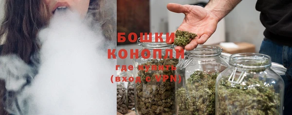 спайс Армянск