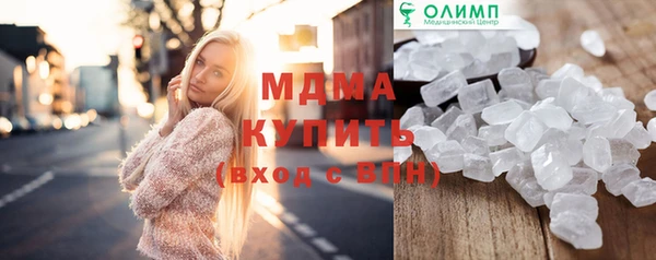 спиды Аркадак