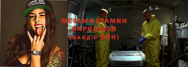 apvp Арсеньев