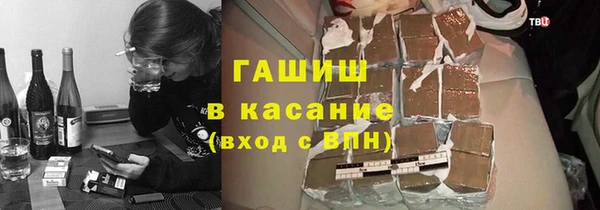 спайс Армянск