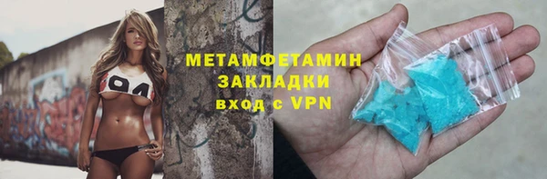 спайс Армянск