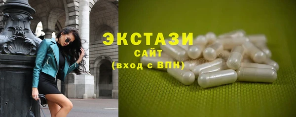 спайс Армянск
