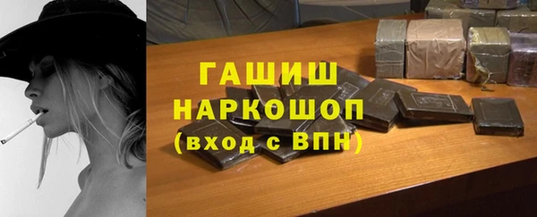 спиды Аркадак