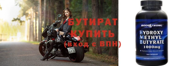 спиды Аркадак