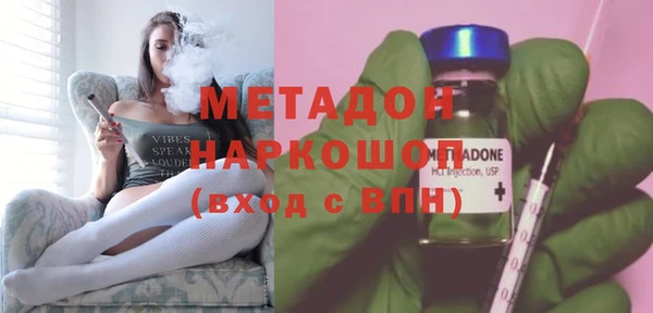 спиды Аркадак