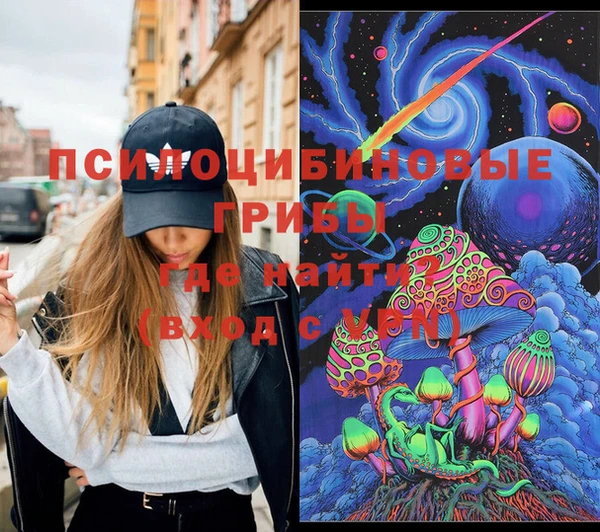 мескалин Балахна