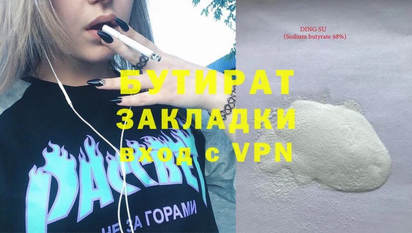 спайс Армянск