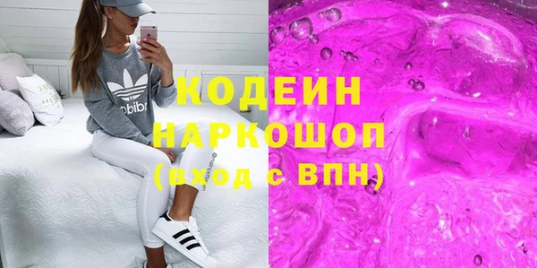 apvp Арсеньев