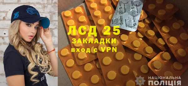 apvp Арсеньев