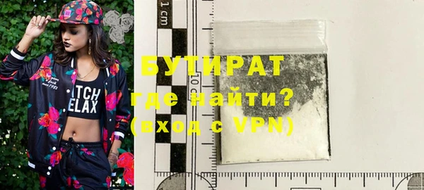 apvp Арсеньев