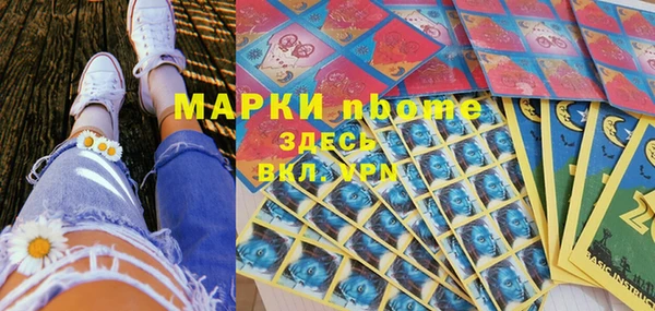 спайс Армянск