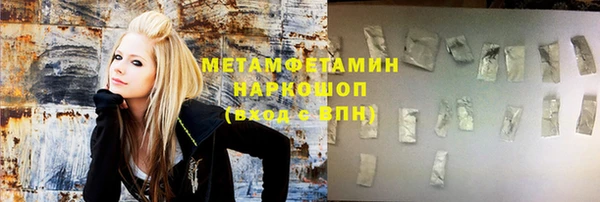спайс Армянск