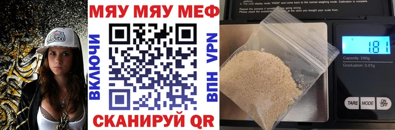 Мефедрон VHQ  Купить  Кондопога 