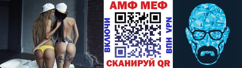 МЕТАМФЕТАМИН витя Купить где Кондопога