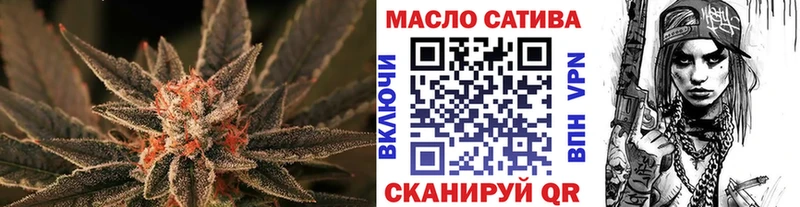 ТГК жижа  Купить закладки  Кондопога 